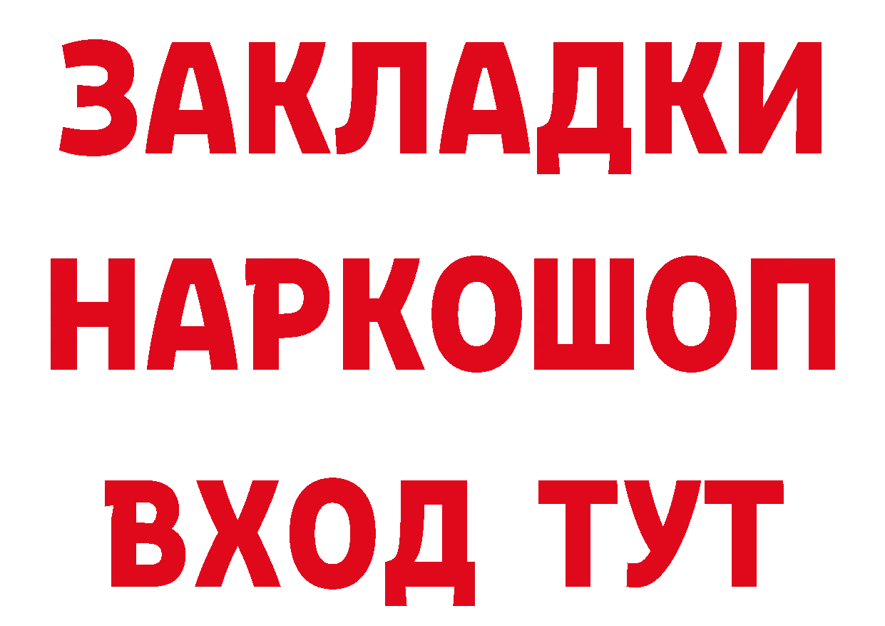 Метамфетамин винт как зайти площадка гидра Партизанск